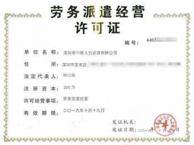 劳务派遣系统哪个最好河北管理系统图2