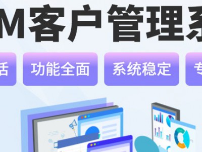 管理系统公司山西管理系统图2