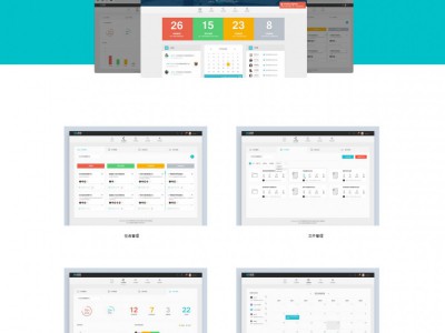 劳务3.0免费版浙江管理系统图2