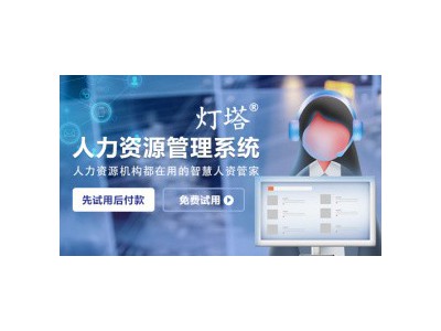 劳务有什么用吉林信息系统清单图2