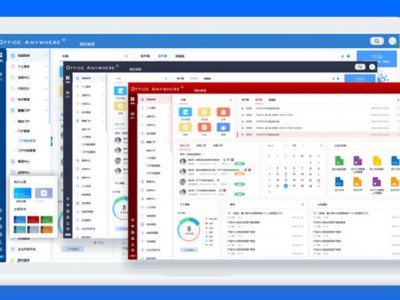 人力资源系统怎么录入新疆管理系统图2