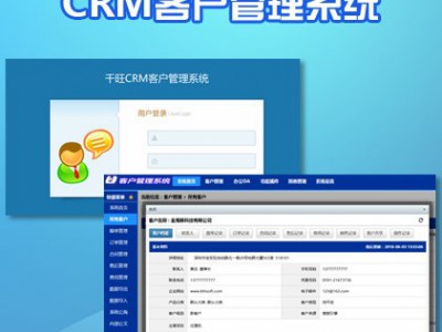 信息管理系统清单怎么用不了广东劳务管理系统图2