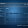 信息管理系统清单软件中国劳务管理系统