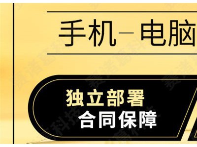 人力资源管理系统公司天津信息系统清单图2