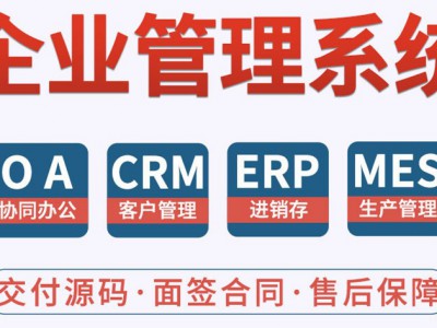 劳务破解湖北劳务系统图2
