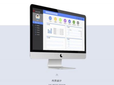 劳务派遣系统需求分析黑龙江劳务派遣管理系统图2