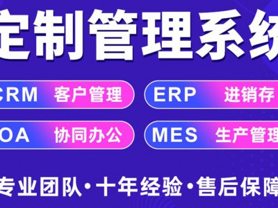 劳务系统的照片中国管理系统图2