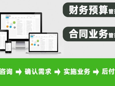 劳务派遣管理系统推荐辽宁信息系统清单图2
