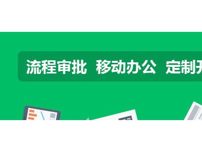 管理系统是啥意思安徽劳务系统图2