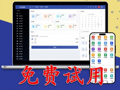 劳务排行榜浙江管理系统图2