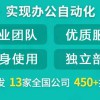 人力资源管理系统怎么用不了内蒙古管理系统