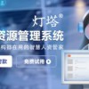 劳务派遣系统是什么内蒙古劳务管理系统