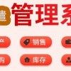 中国劳务派遣管理系统管理软件怎么用劳务派遣系统