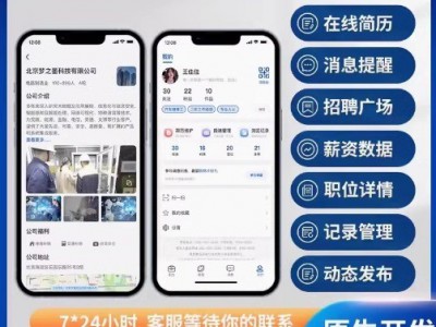 启航信息系统清单标准版43分钟前更新图2