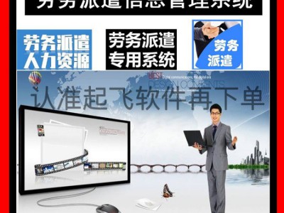 泛微科技信息系统清单多样19分钟前更新图2