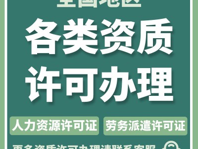 协城科技劳务软件标准版13秒前更新图2